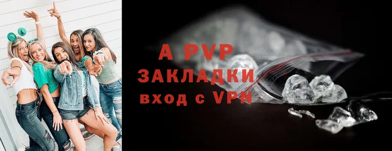 A-PVP кристаллы  Великие Луки 