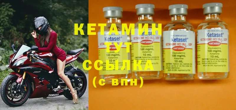 Кетамин ketamine Великие Луки