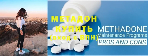 метамфетамин Володарск