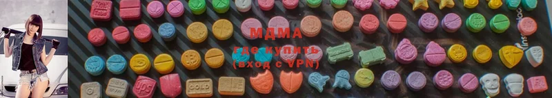 цена наркотик  Великие Луки  мориарти состав  MDMA молли 